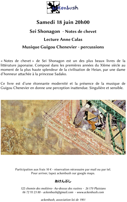 Ackenbusch Sei Shonagon Ackenbusch Sei Shonagon